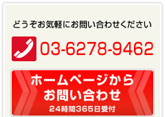 �ǂ������C�y�ɂ��₢���킹��������